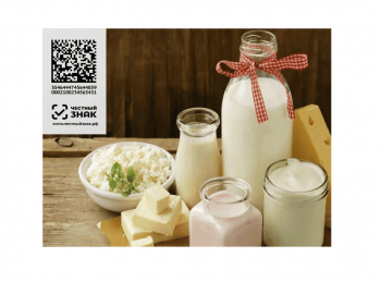 новости маркировки молочных продуктов