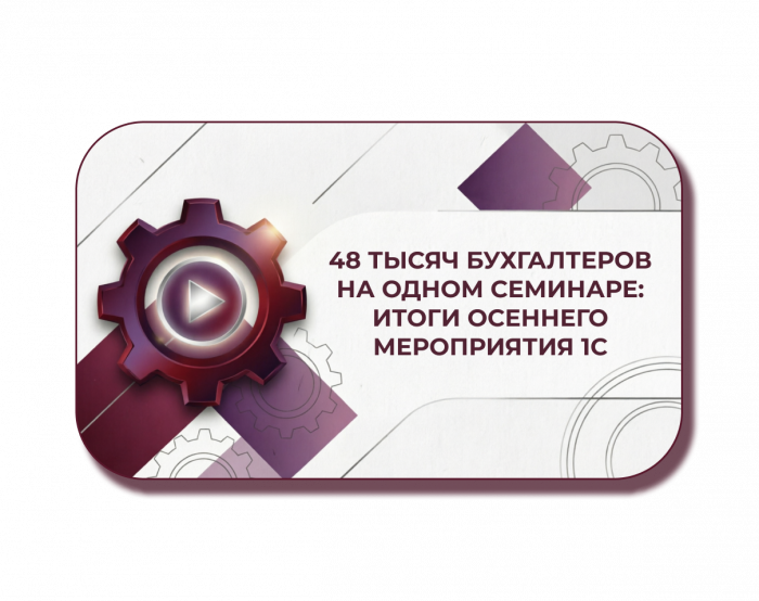 Электронные перевозочные документы в 1С: ответы на главные вопросы
